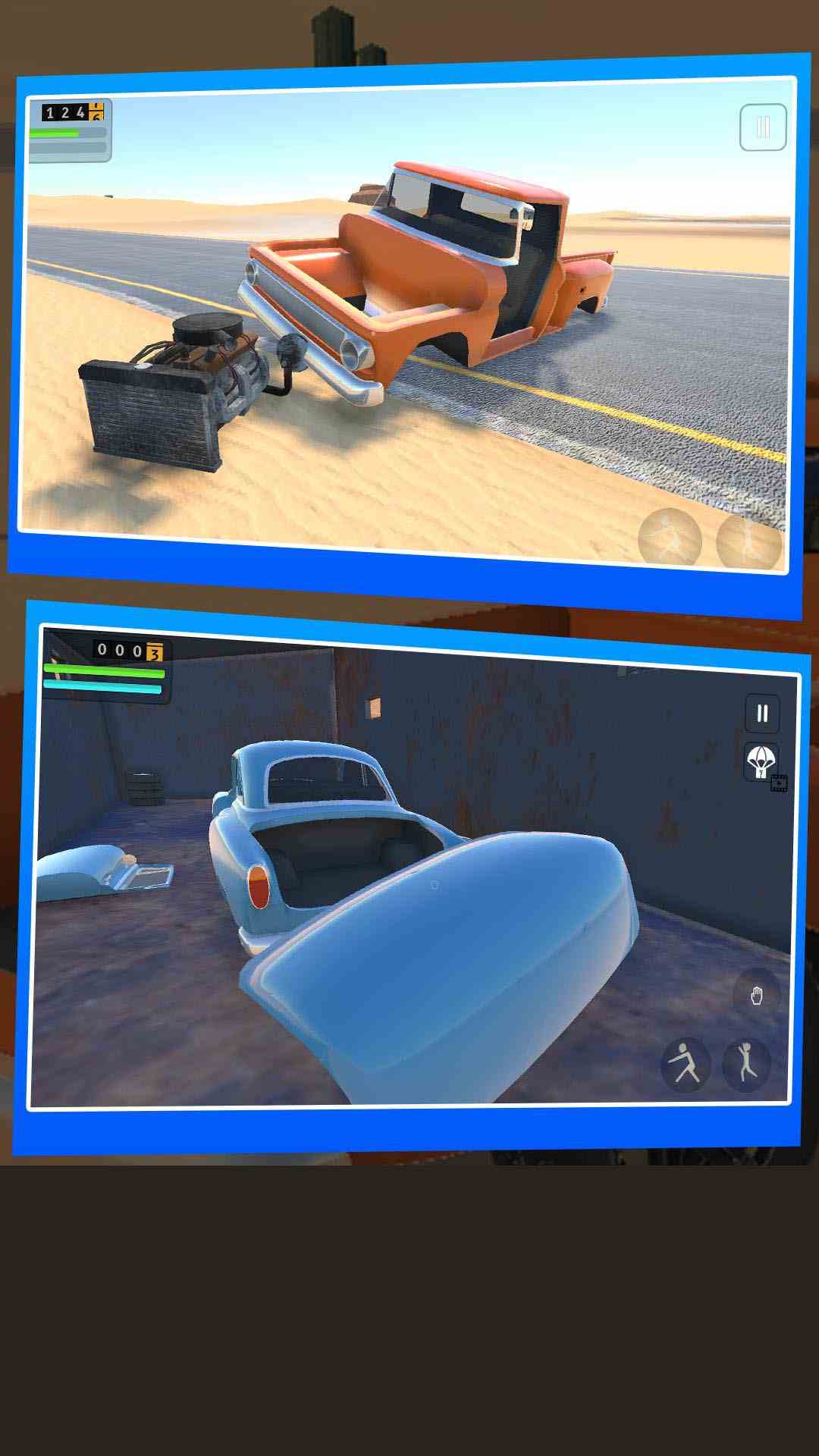 开车模拟器3D腾讯版