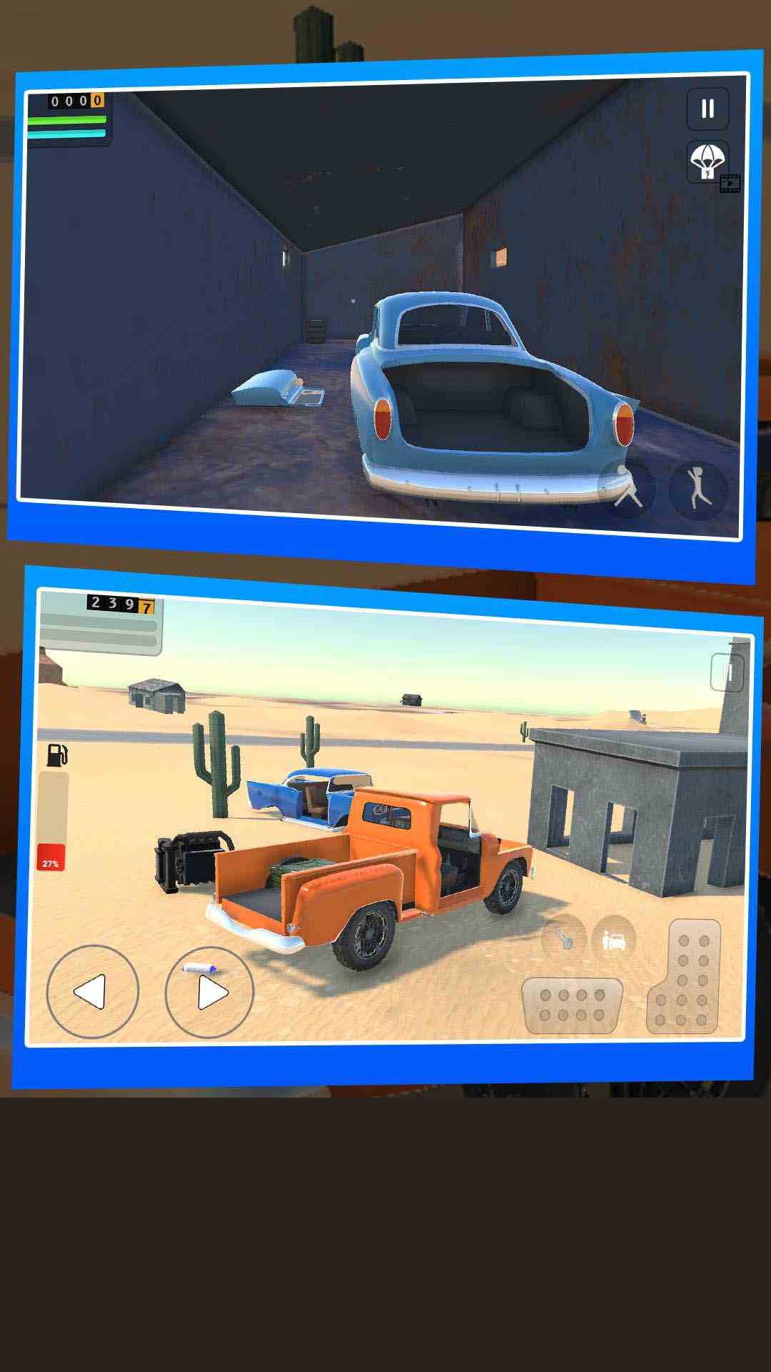 开车模拟器3D腾讯版