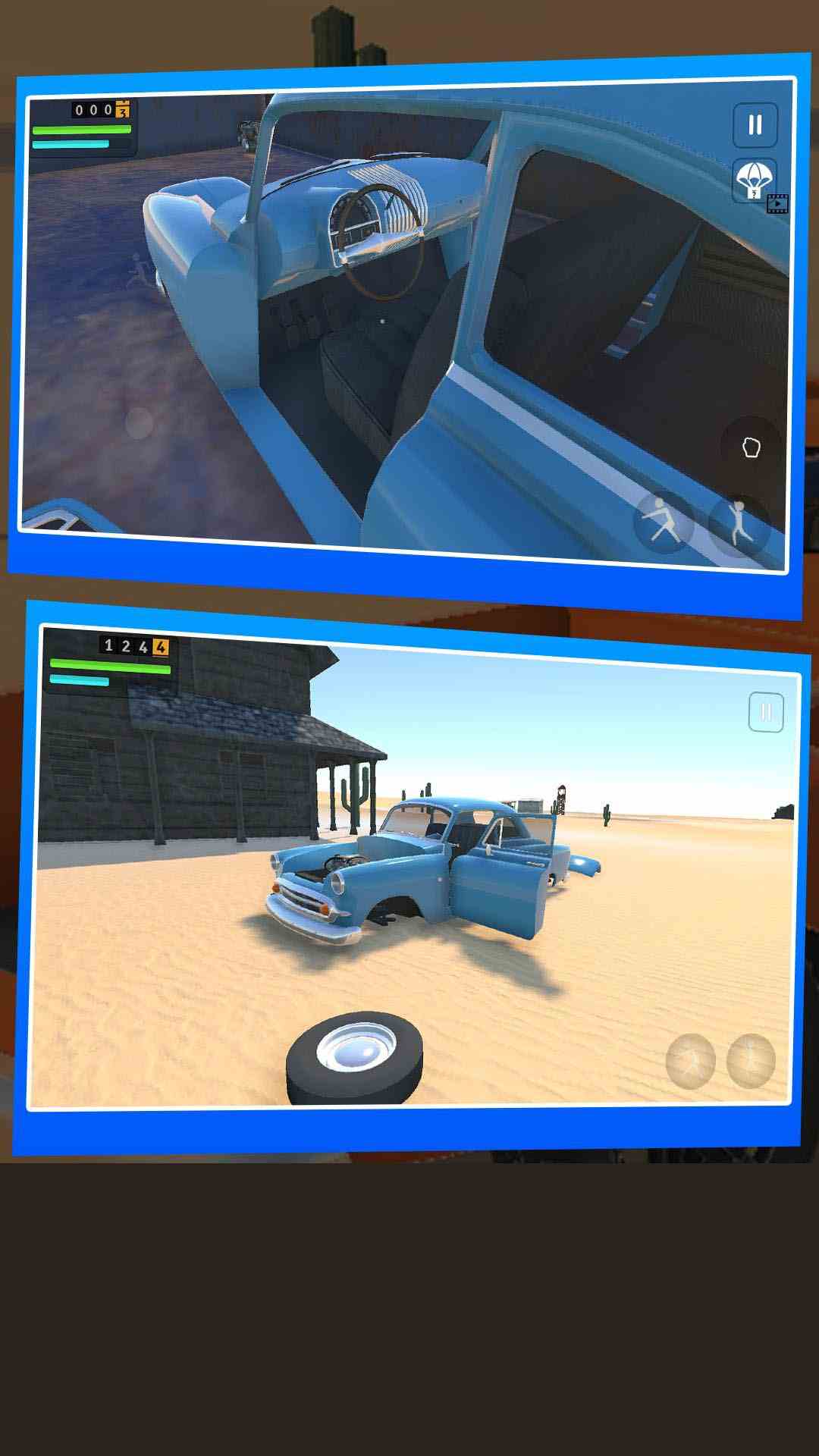 开车模拟器3D腾讯版