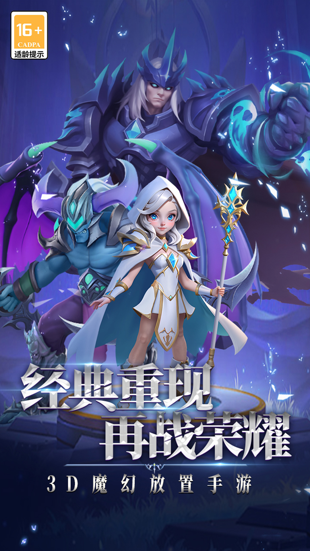 口袋战争腾讯版