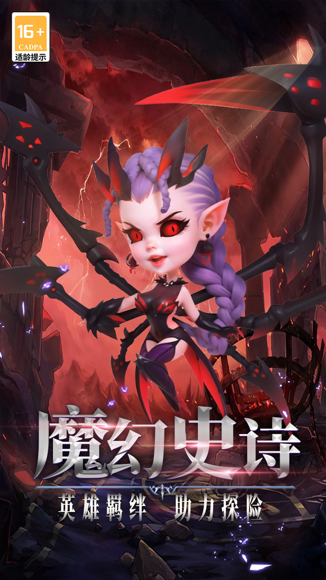 口袋战争腾讯版