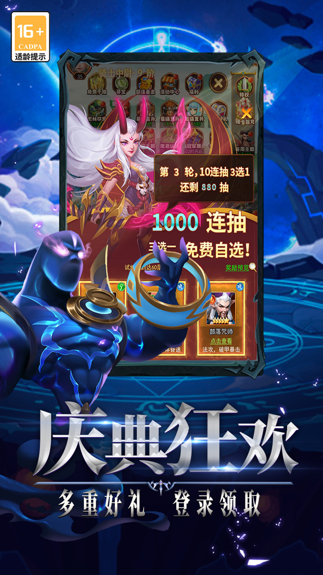口袋战争腾讯版