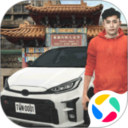 可靠快递腾讯版