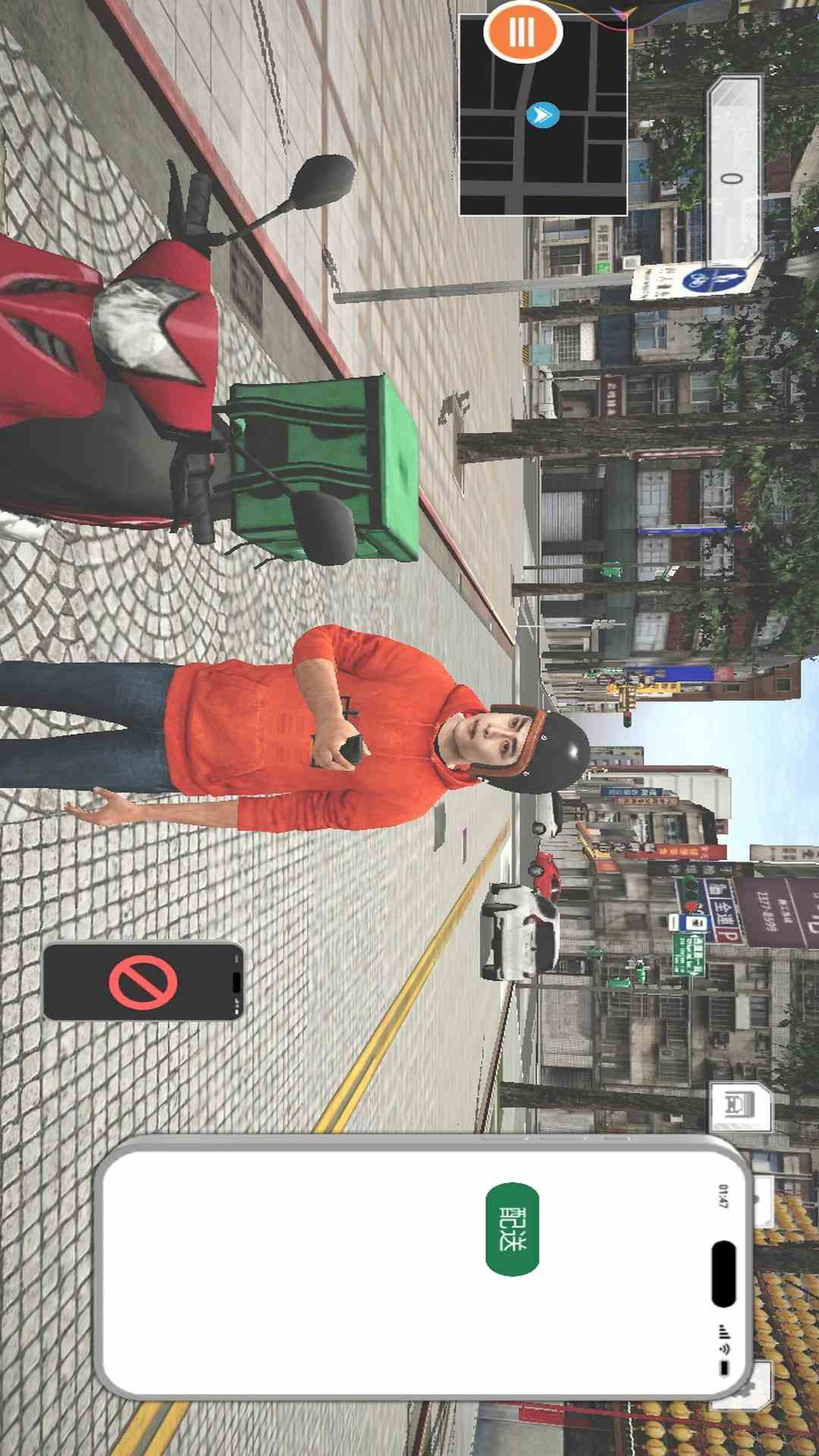 可靠快递腾讯版