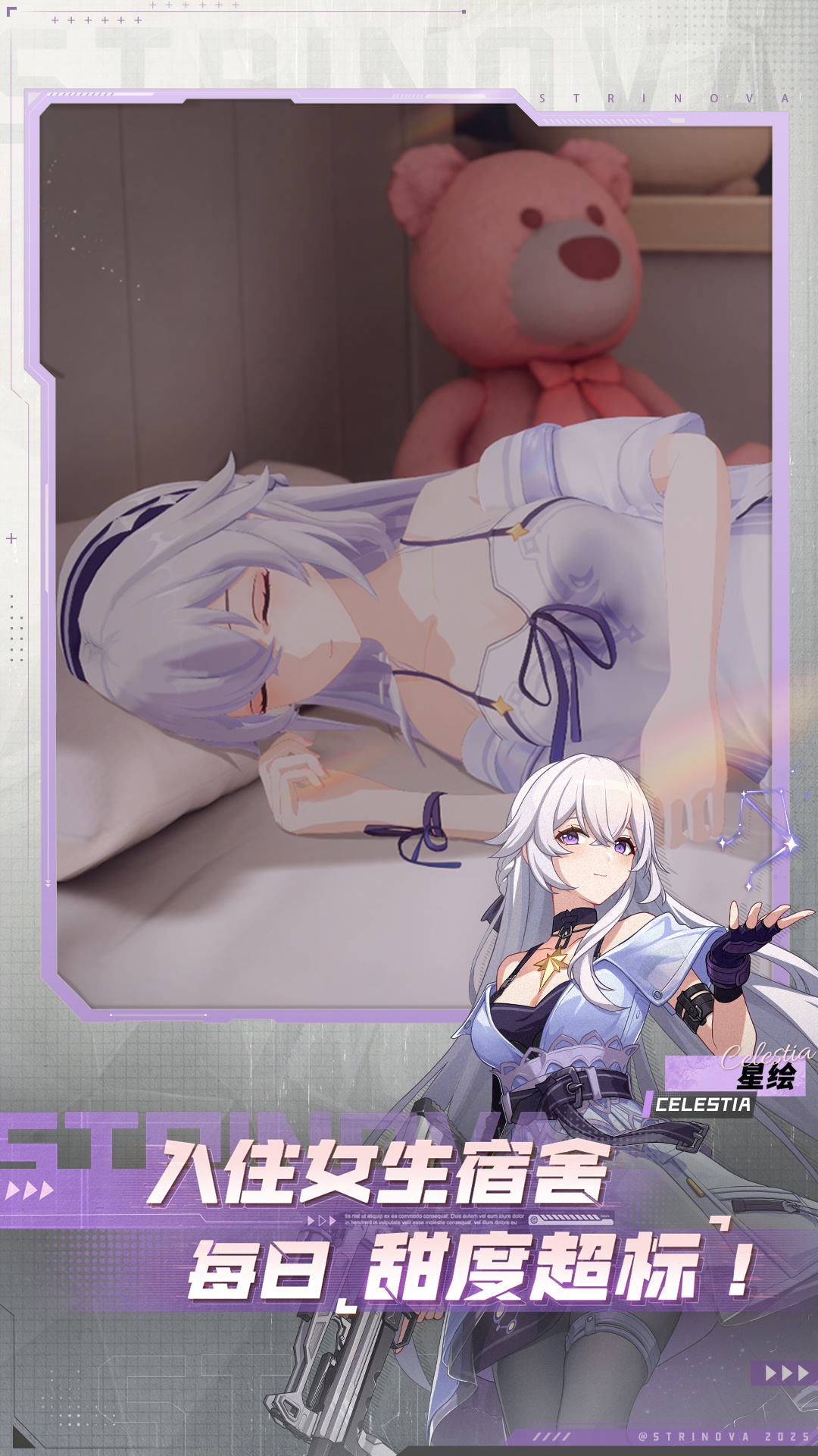 卡拉彼丘腾讯版下载介绍图