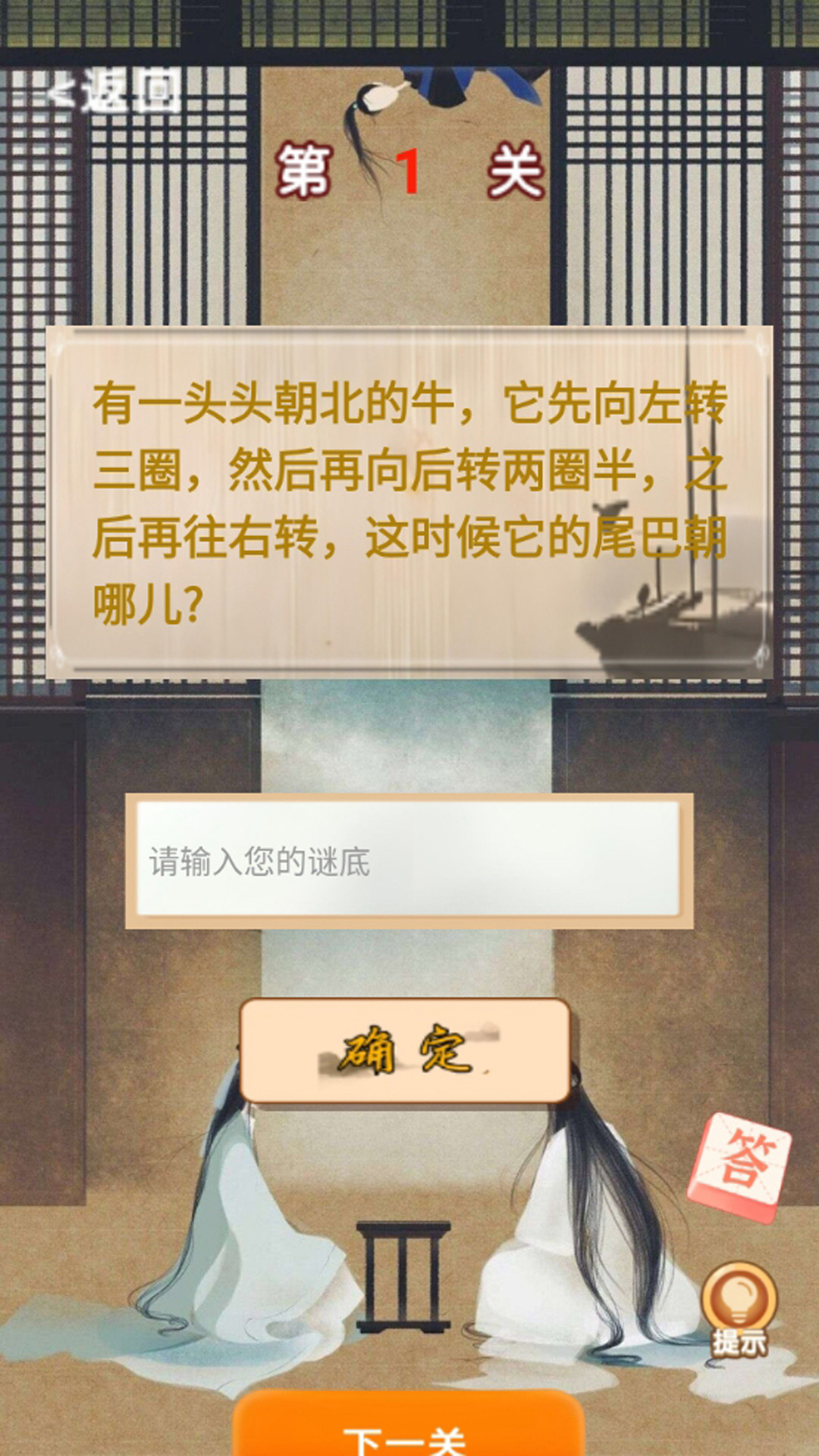 快乐词海下载介绍图