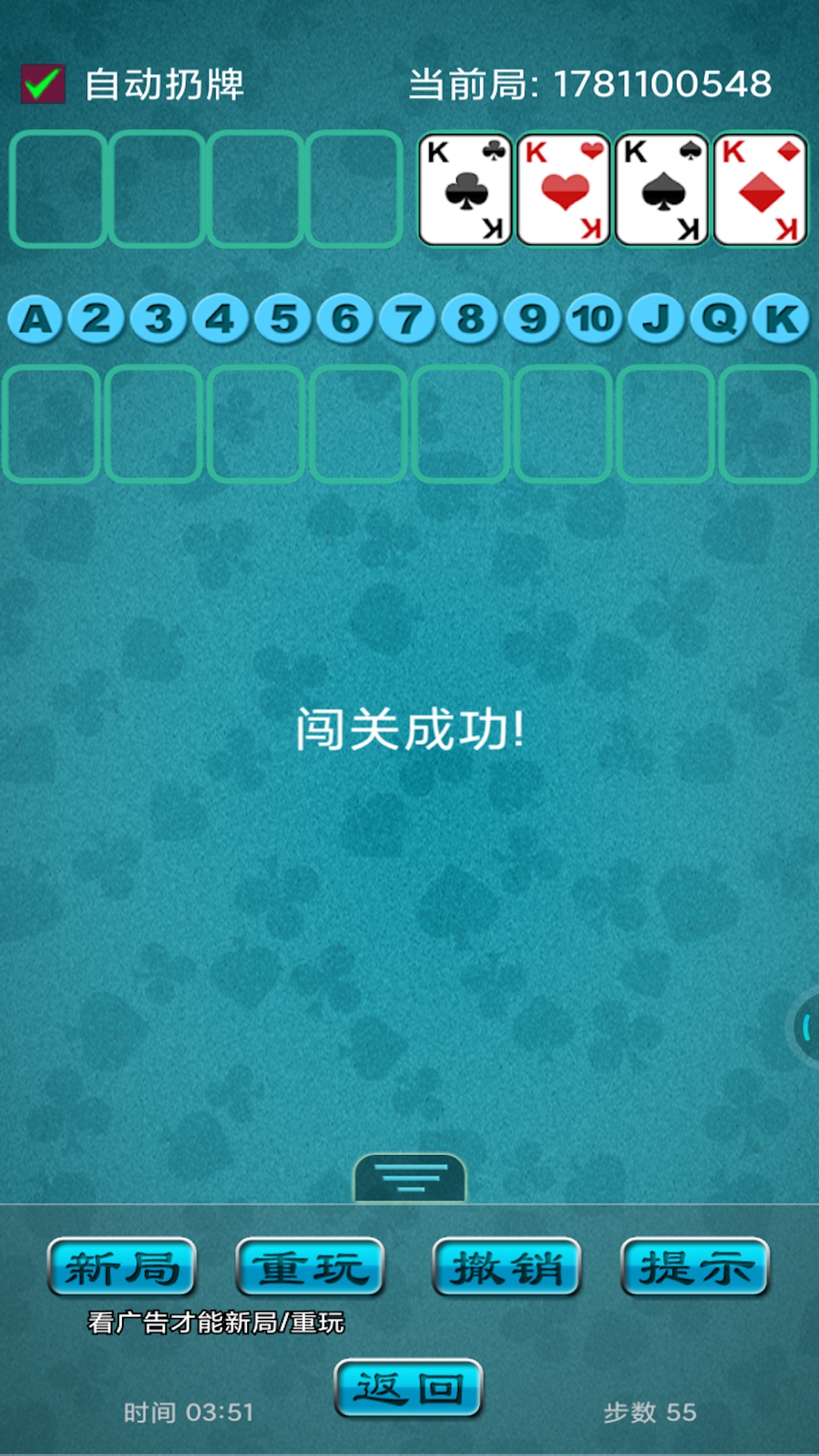 宽立接龙