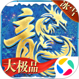 狂怒腾讯版