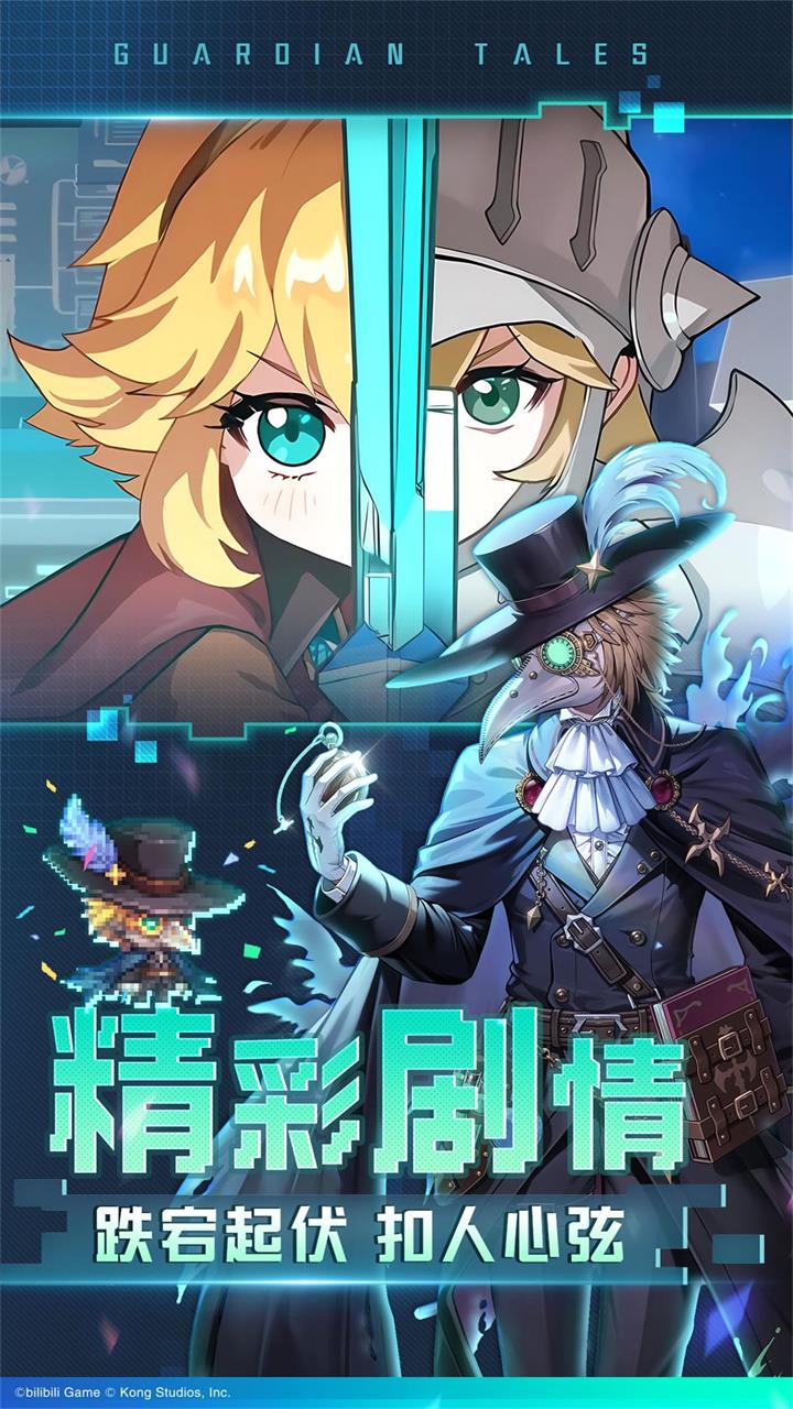 坎特伯雷公主与骑士唤醒冠军之剑的奇幻冒险腾讯版