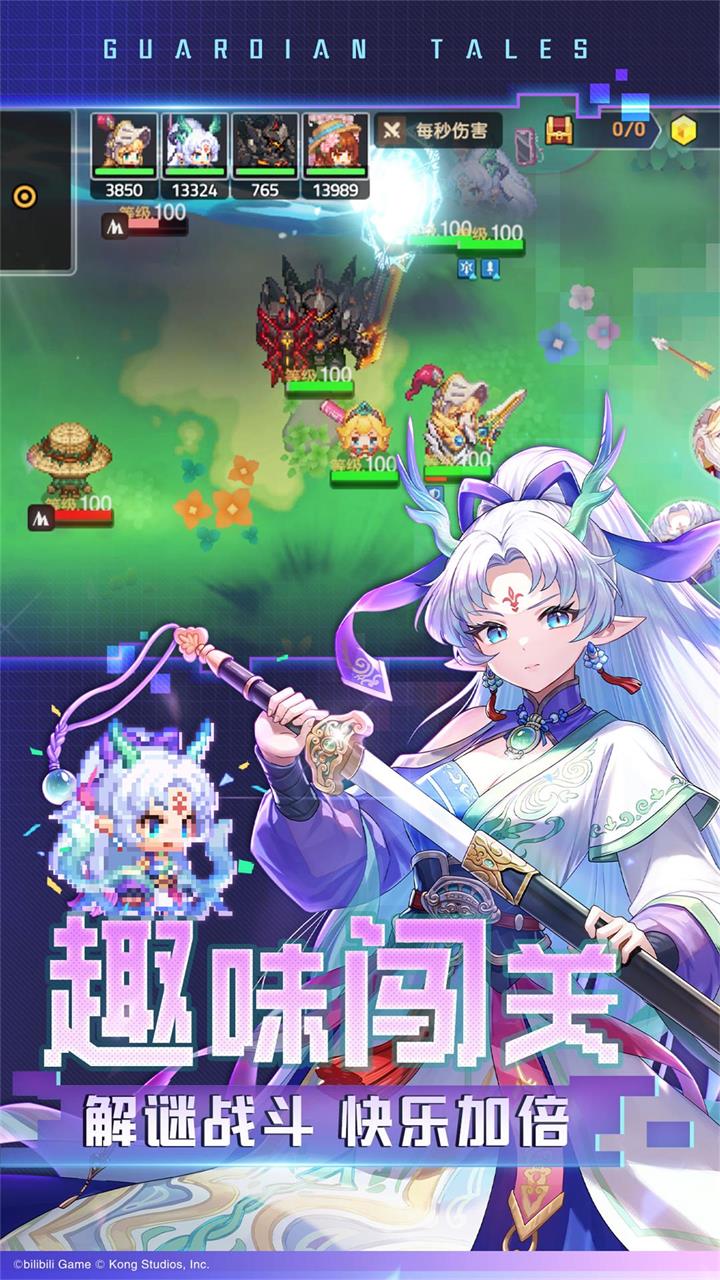 坎特伯雷公主与骑士唤醒冠军之剑的奇幻冒险腾讯版
