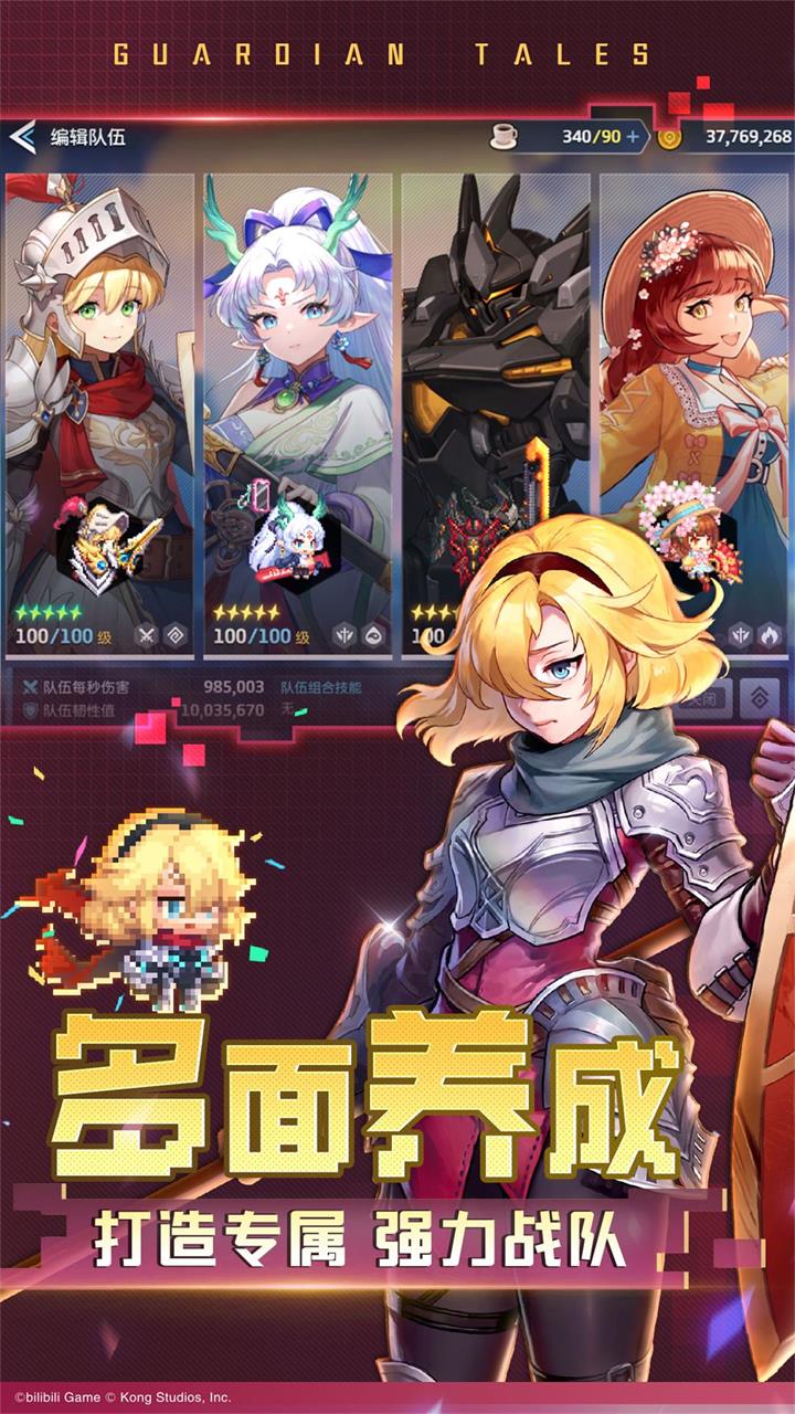 坎特伯雷公主与骑士唤醒冠军之剑的奇幻冒险腾讯版