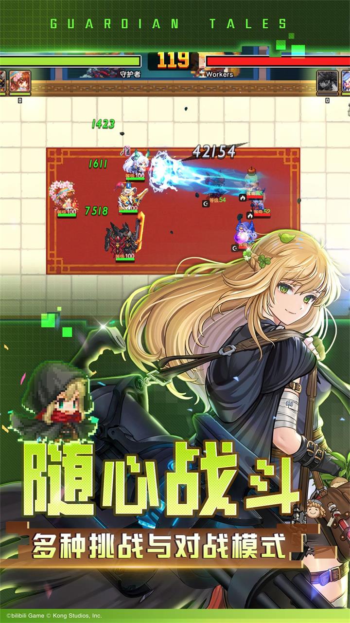 坎特伯雷公主与骑士唤醒冠军之剑的奇幻冒险腾讯版
