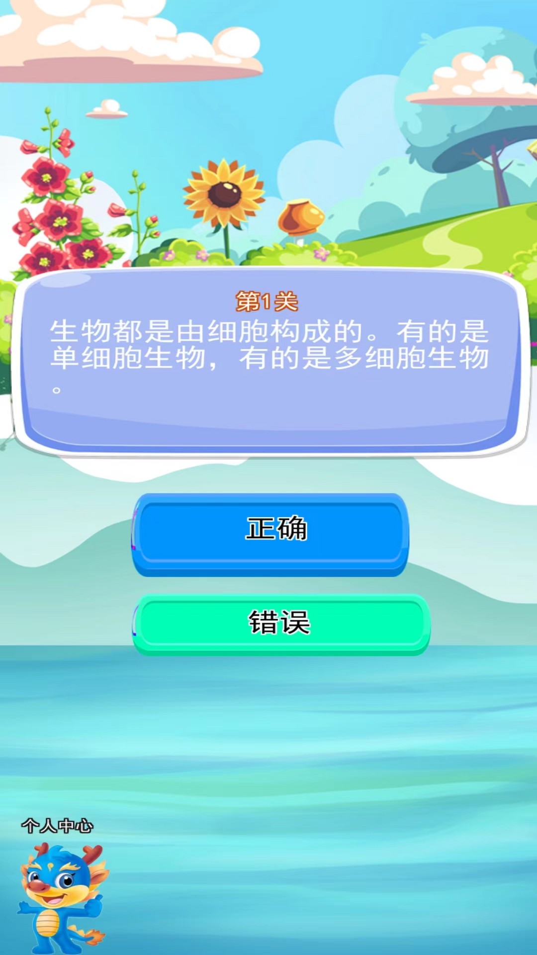 开心锤锤下载介绍图