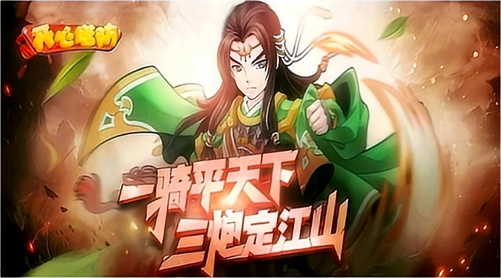 开心塔防腾讯版