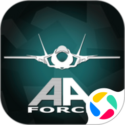 空袭战斗机腾讯版