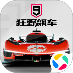 狂野飙车9竞速传奇腾讯版