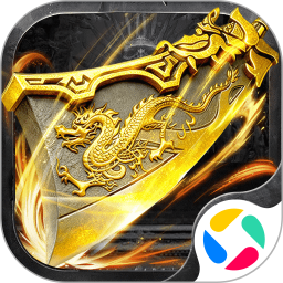 凛冬部落腾讯版