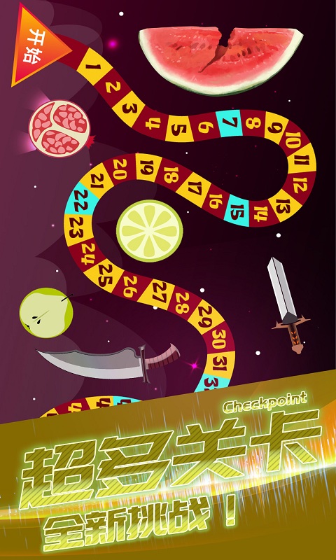 连环小飞刀下载介绍图
