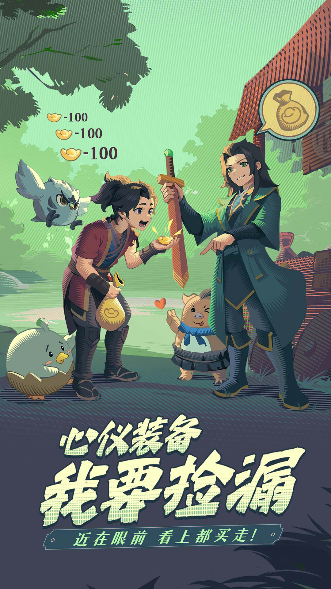 离火之境下载介绍图