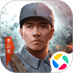 亮剑腾讯版