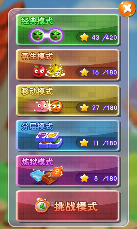 连连看下载介绍图