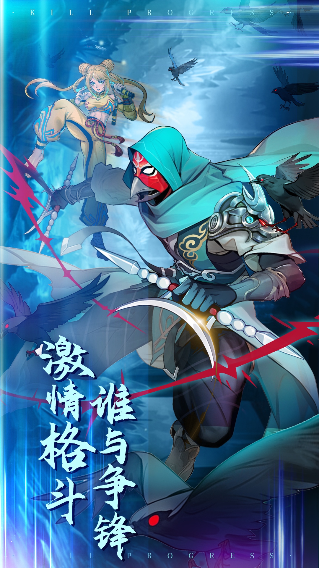 猎码计划腾讯版