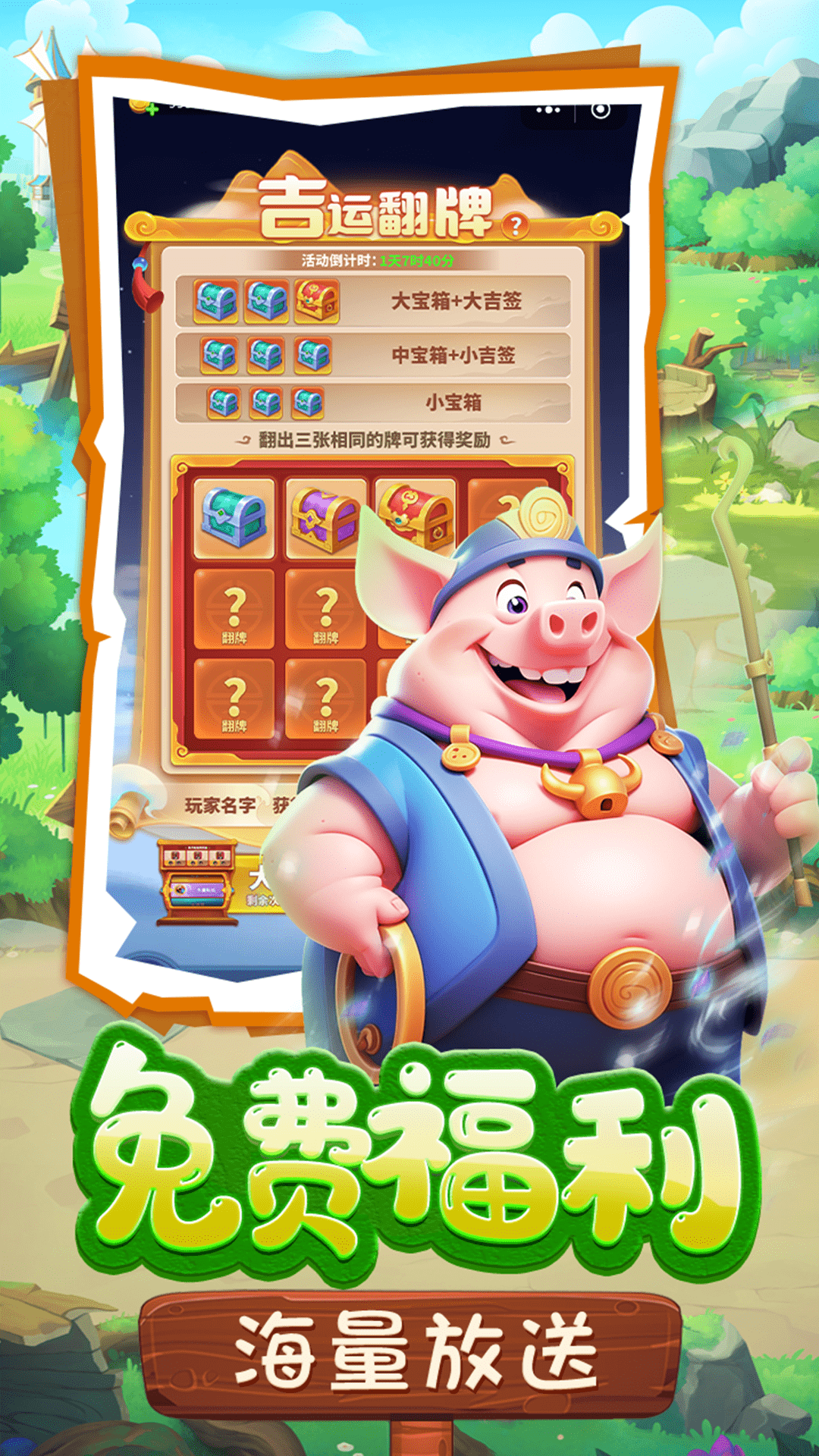 黎明救援腾讯版