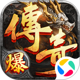 猎魔无双腾讯版