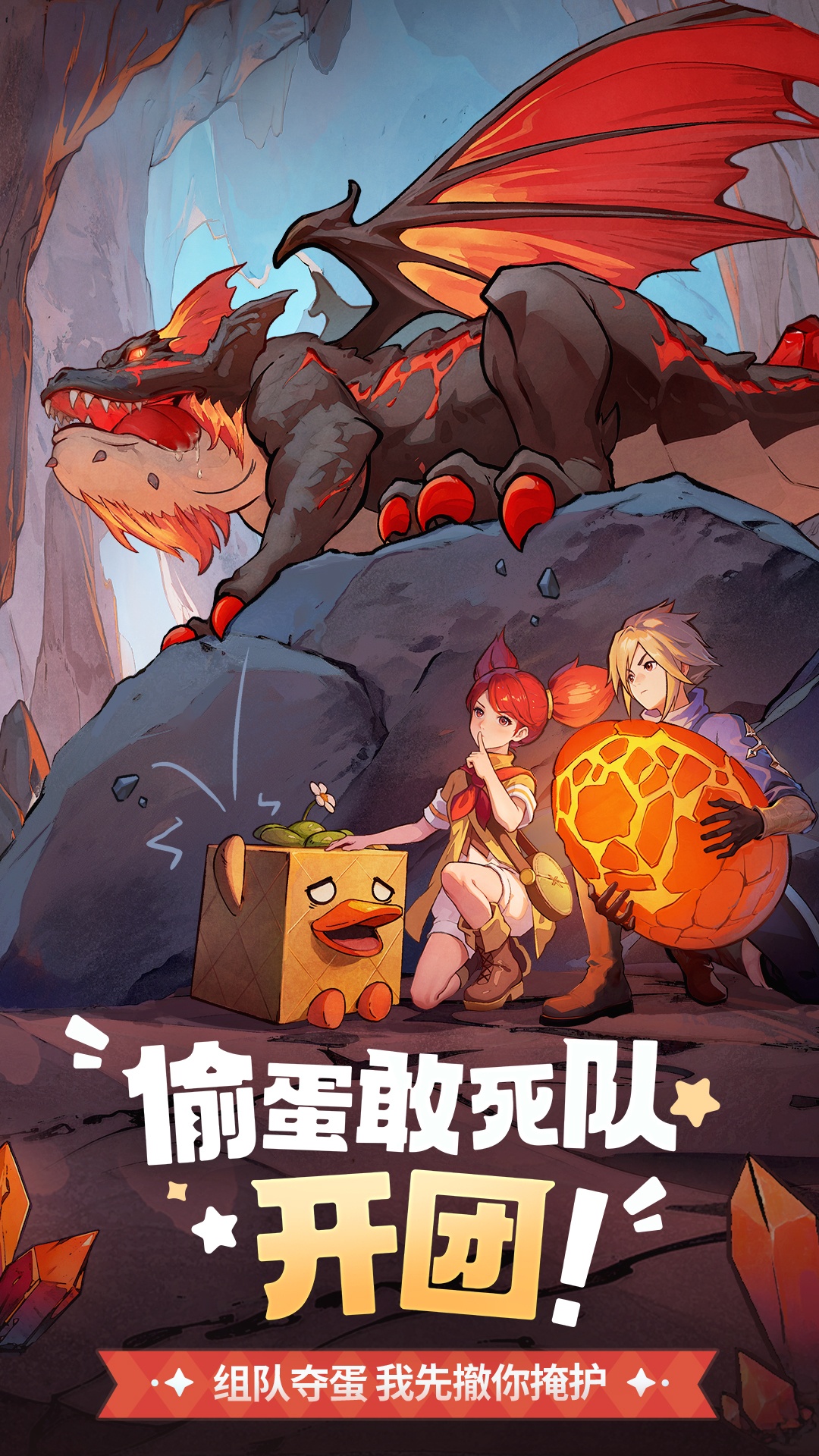 龙骑士学园腾讯版下载介绍图