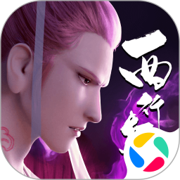 龙神万相神战腾讯版