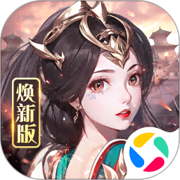 龙纹三国腾讯版