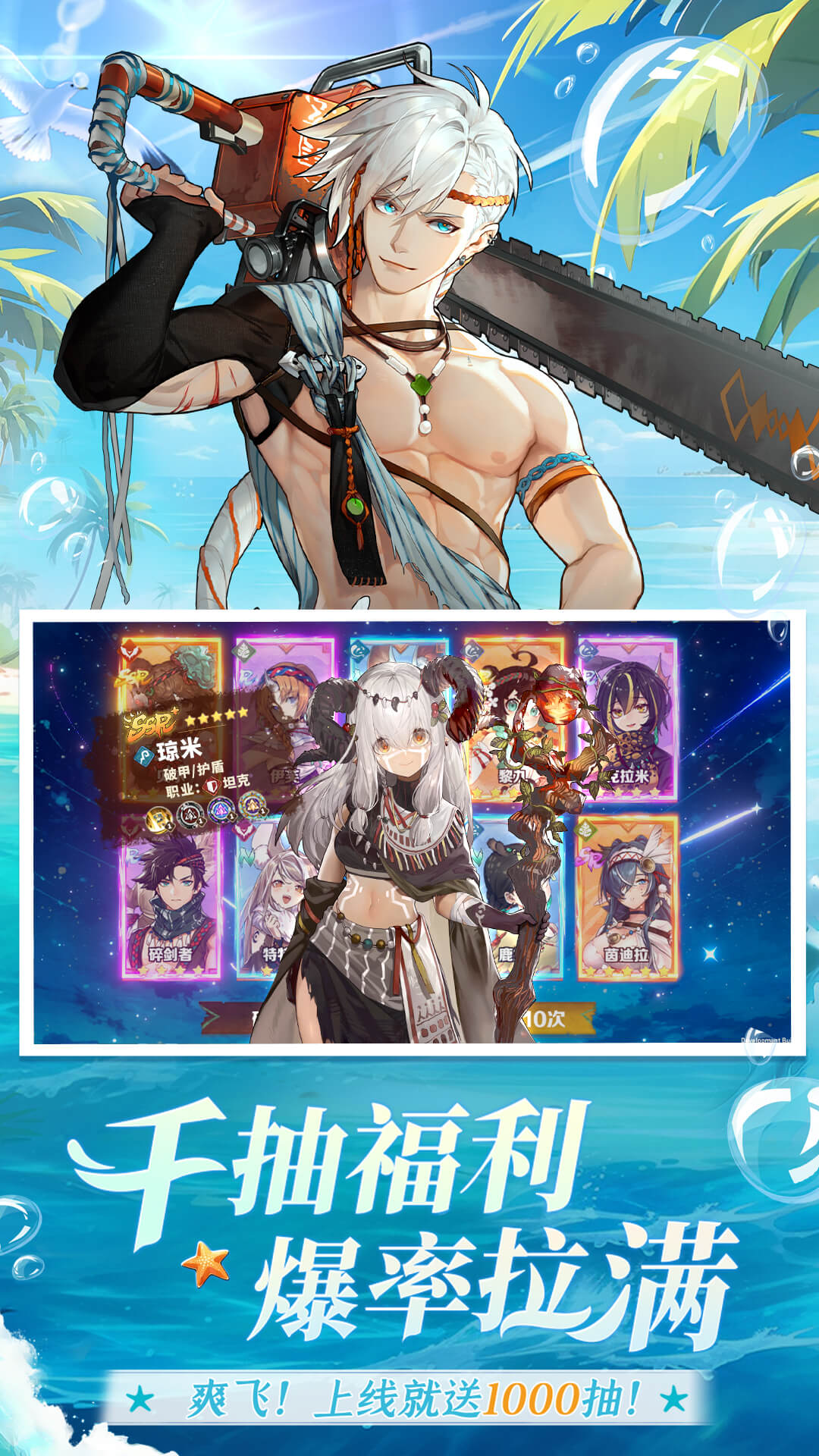 卢希达起源腾讯版