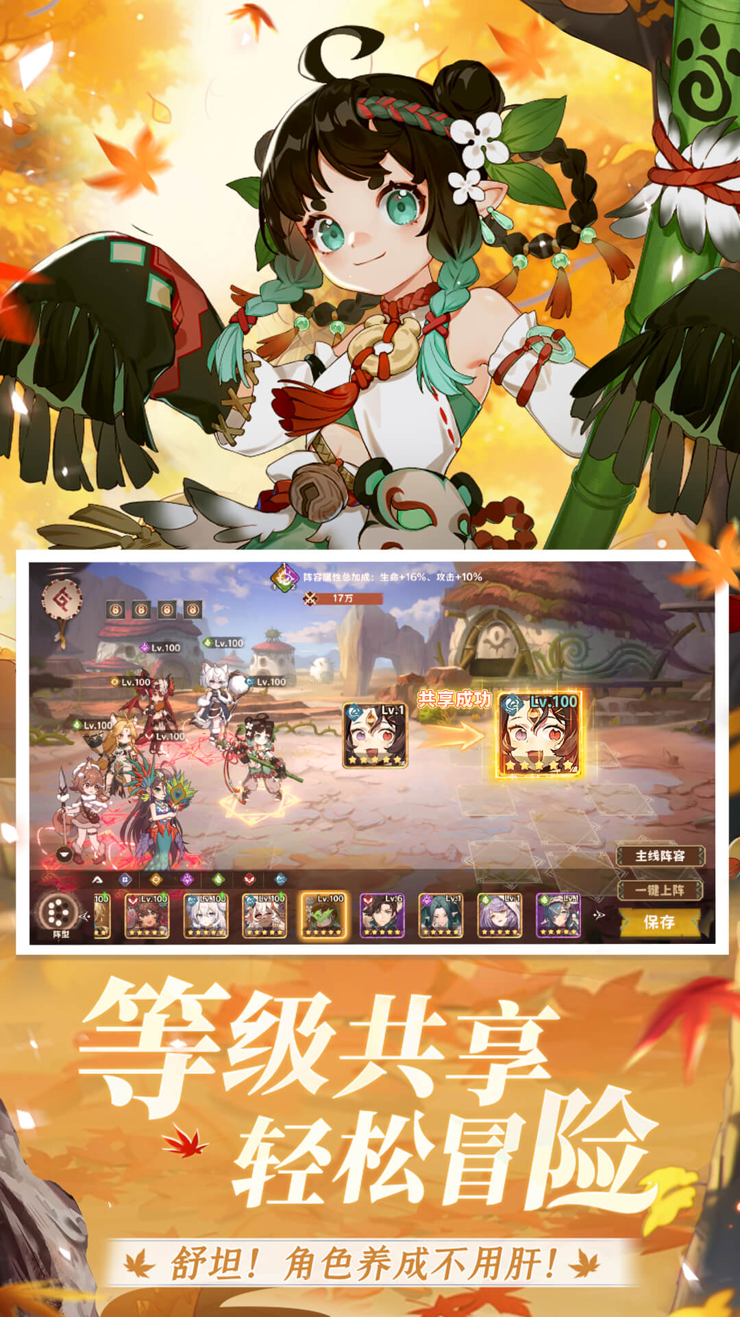 卢希达起源腾讯版