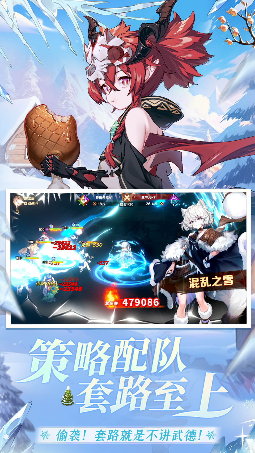 卢希达起源腾讯版