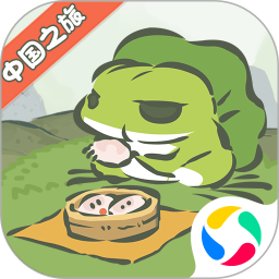 旅行青蛙中国之旅腾讯版