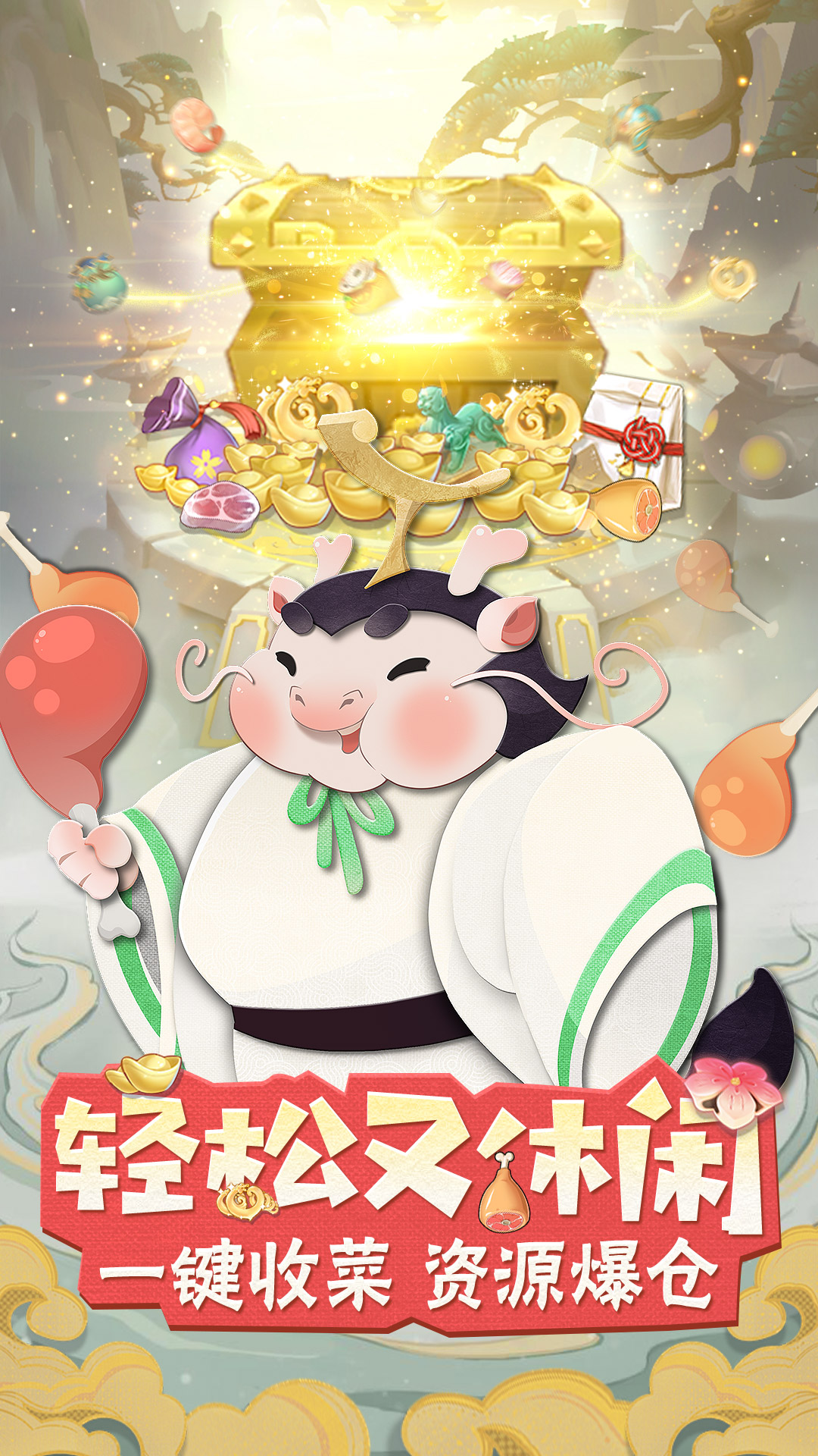 龙之镜腾讯版