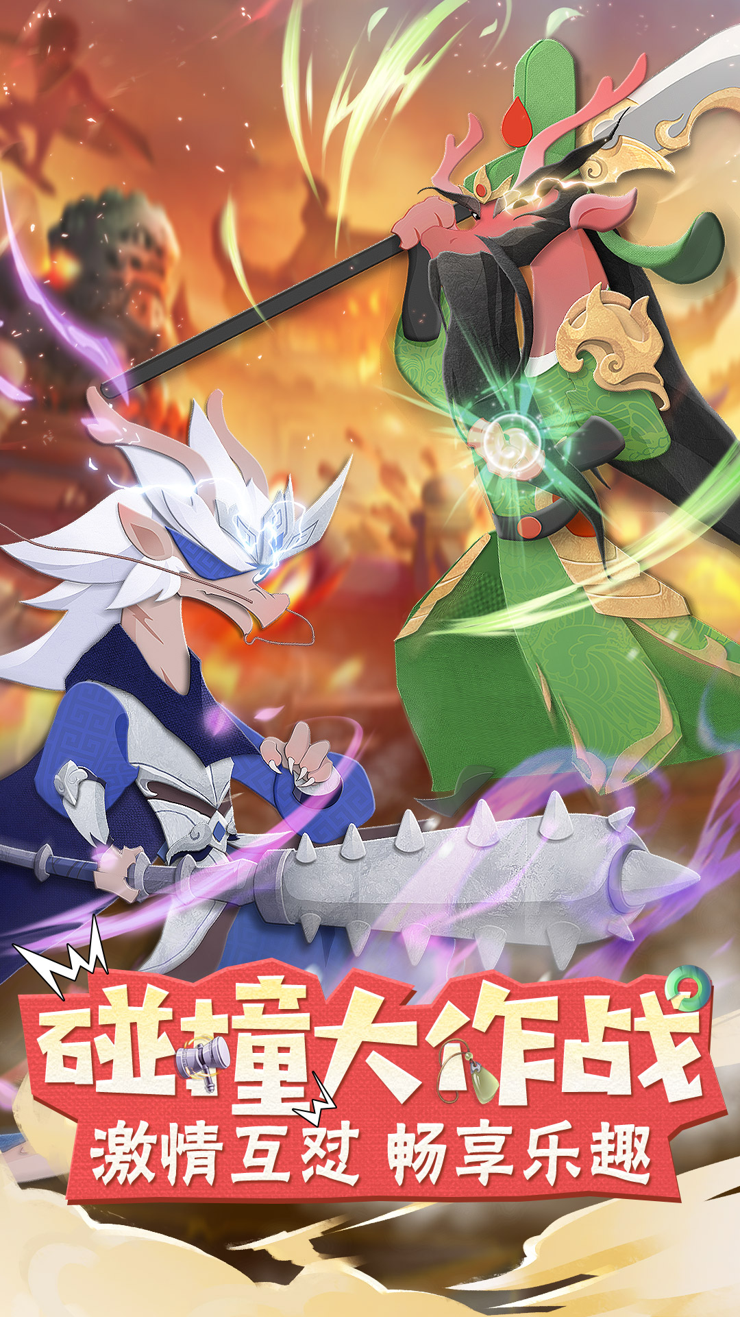 龙之镜腾讯版