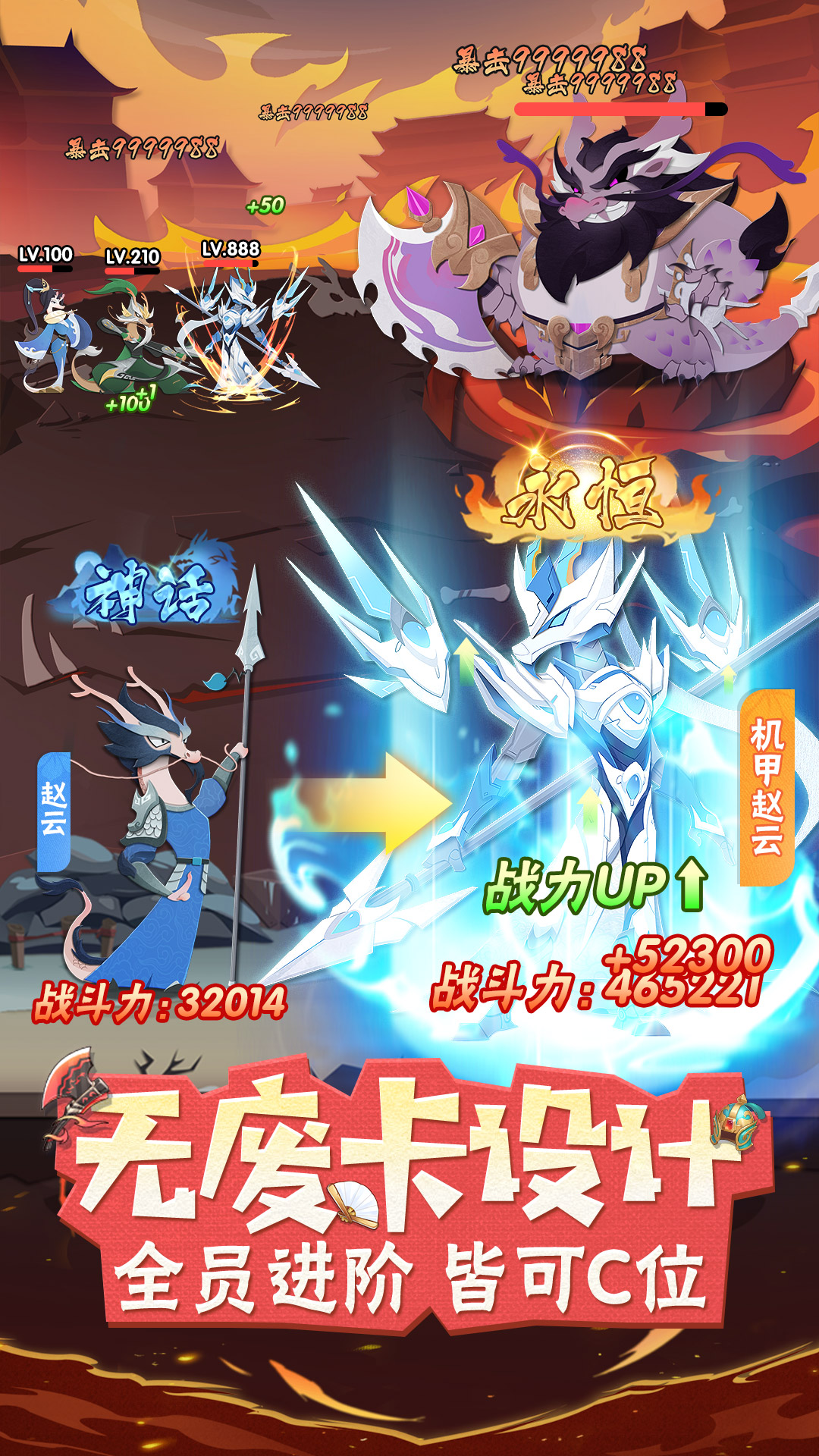 龙之镜腾讯版