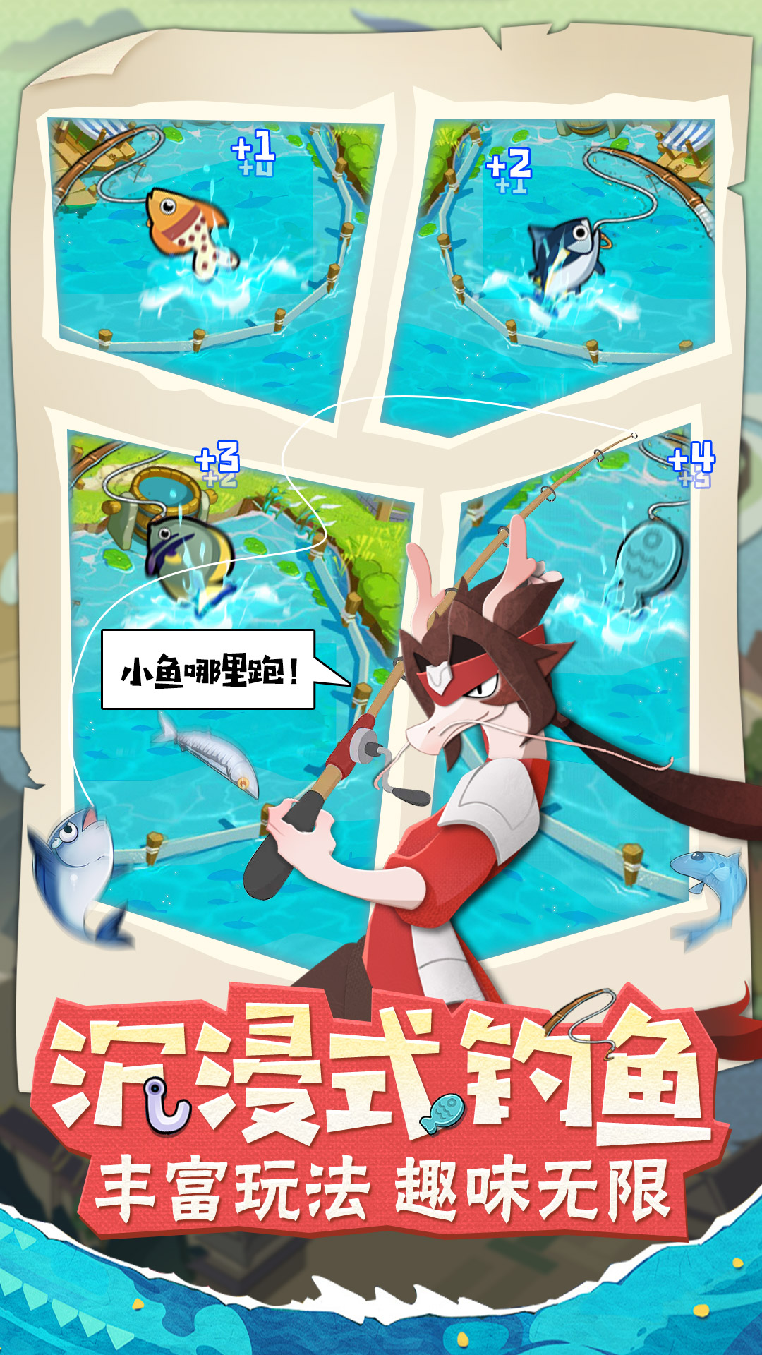 龙之镜腾讯版