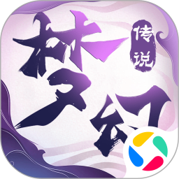 梦幻传说腾讯版