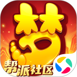 梦幻西游腾讯版