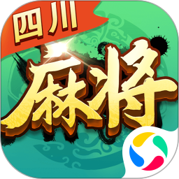 麻将经典版腾讯版