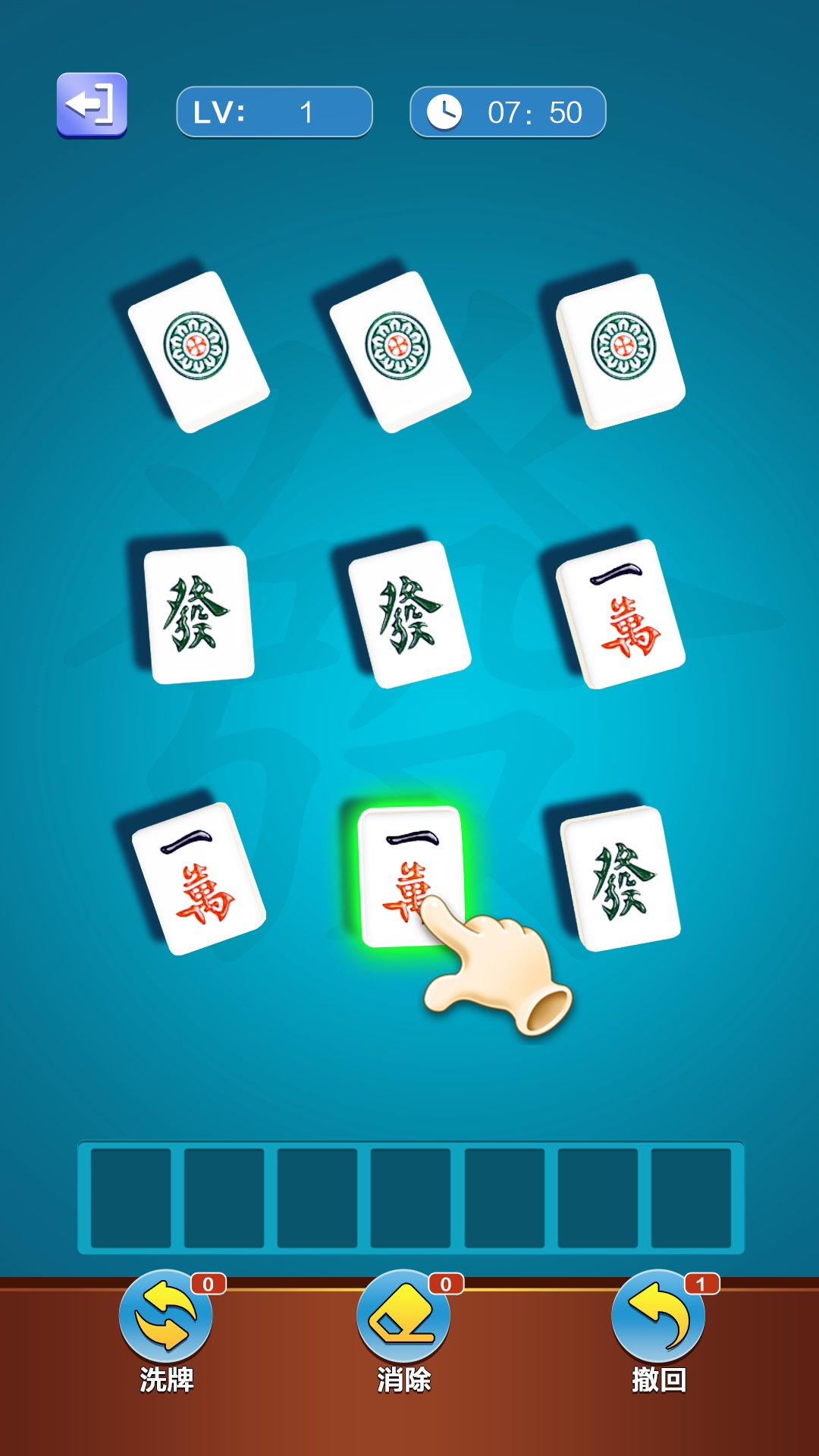 麻将碰一碰腾讯版