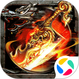 魔剑奇兵腾讯版