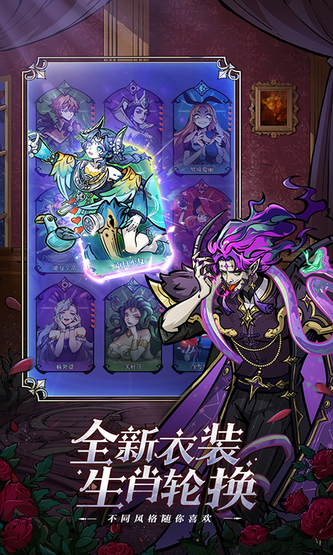 魔镜物语腾讯版下载介绍图