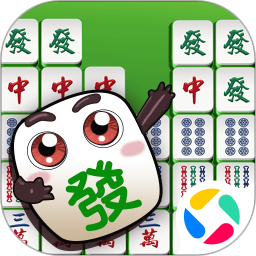 麻将消消消单机腾讯版