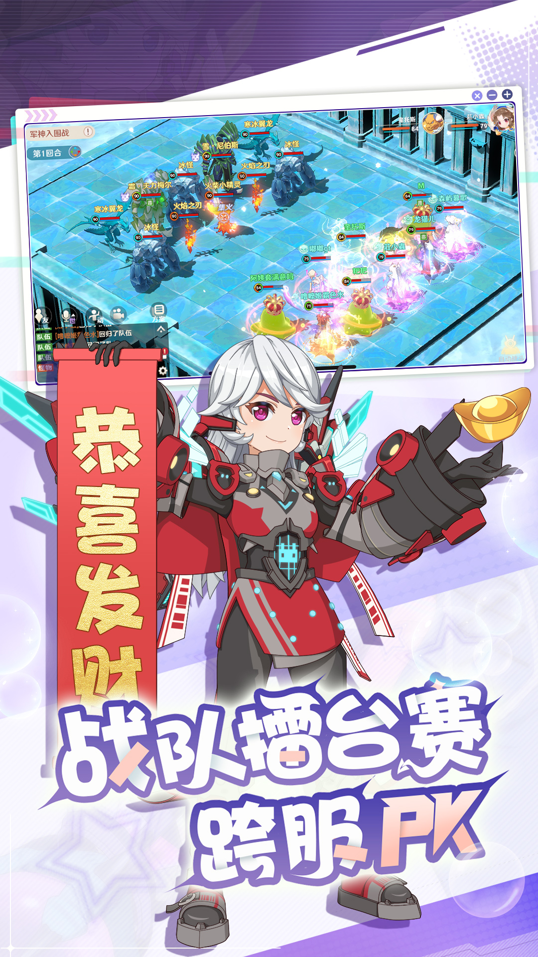 魔力宝贝旅人腾讯版下载介绍图