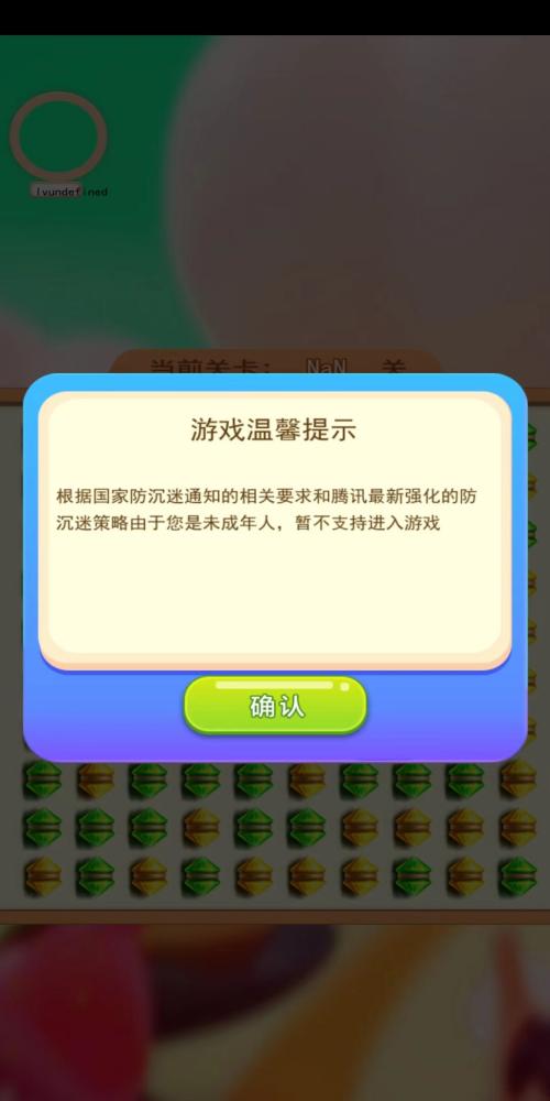 魔力小盒下载介绍图