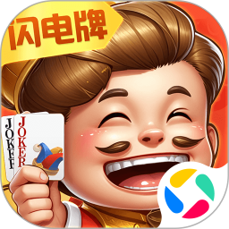 萌萌四人斗地主腾讯版