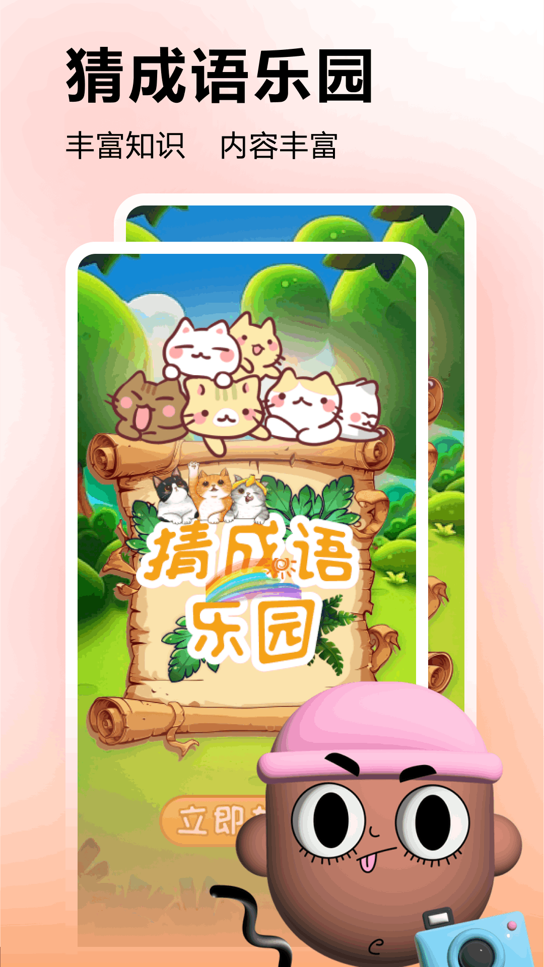 摸摸鱼